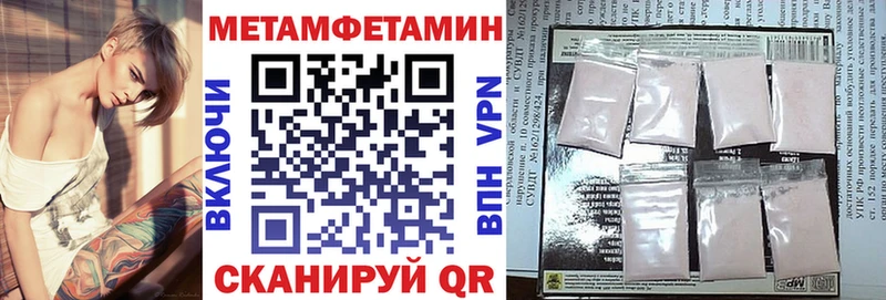 цена наркотик  Собинка  АМФ VHQ 