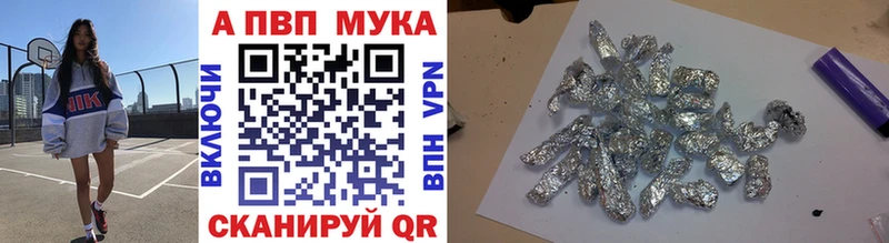 Alpha-PVP крисы CK  гидра ссылки  дарк нет телеграм  Собинка 