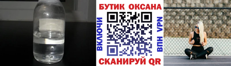 Бутират бутик  сколько стоит  Собинка 