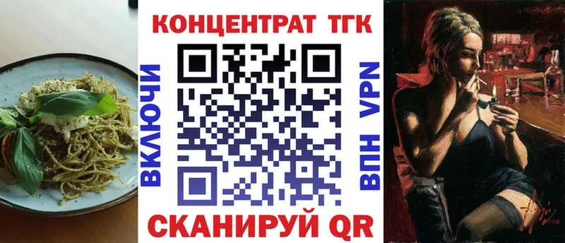 Печенье с ТГК марихуана  Собинка 