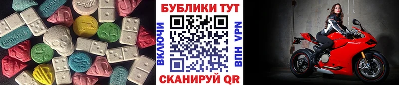 МЕГА ONION Собинка Экстази TESLA
