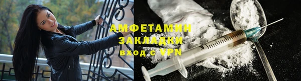 ALPHA PVP Пестово