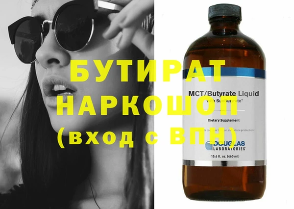 jwh Гатчина