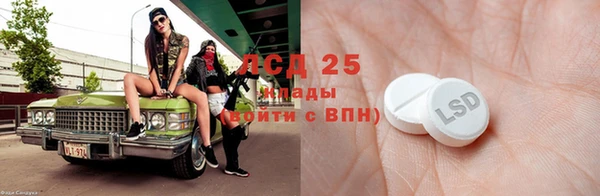 ALPHA PVP Пестово