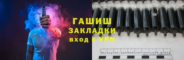 ALPHA PVP Пестово
