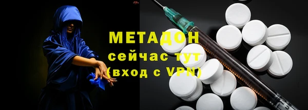 ALPHA PVP Пестово