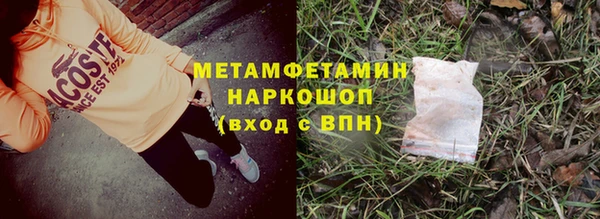 кокс Пересвет