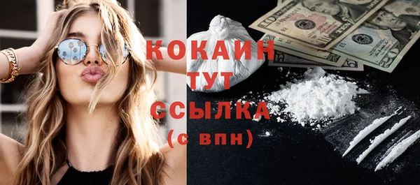 стафф Остров