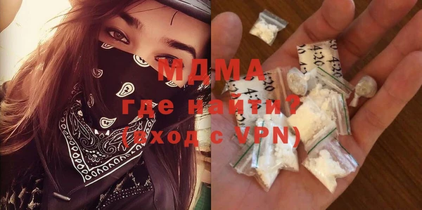 ALPHA PVP Пестово