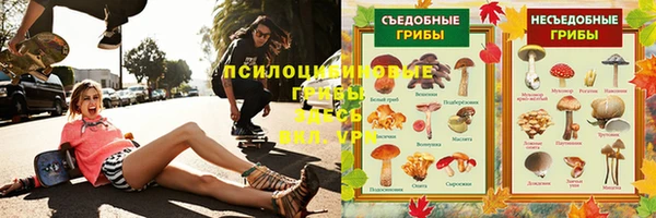ALPHA PVP Пестово