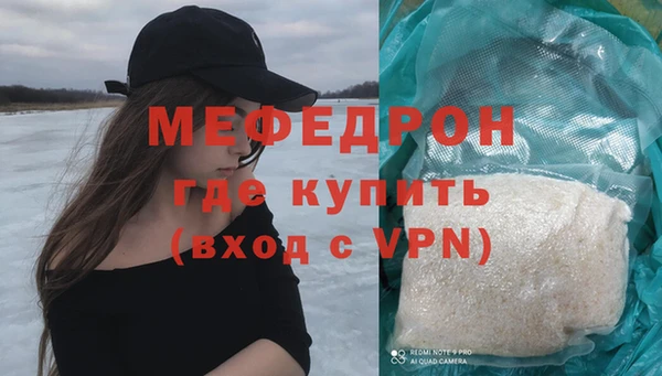 спайс Осинники