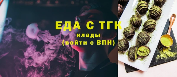 ALPHA PVP Пестово