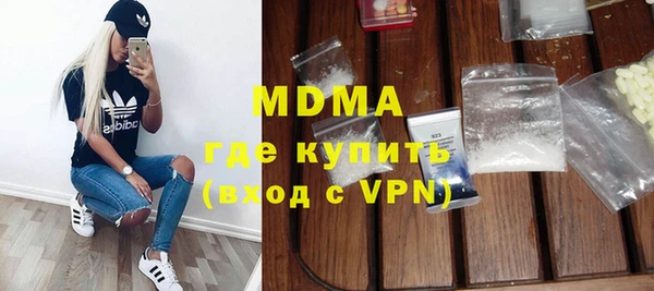 ALPHA PVP Пестово