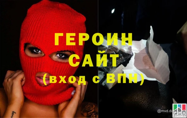 винт Гвардейск