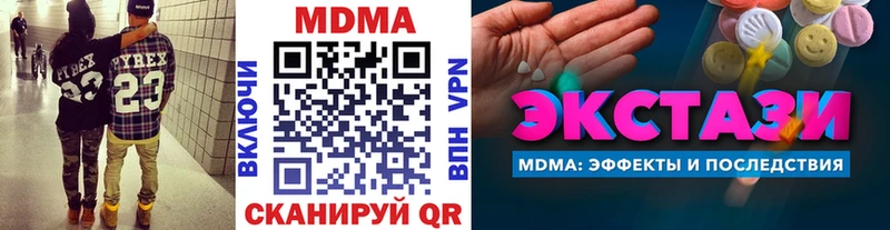 MDMA VHQ  хочу наркоту  Собинка 