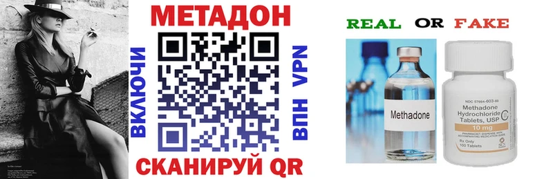 Метадон VHQ Собинка