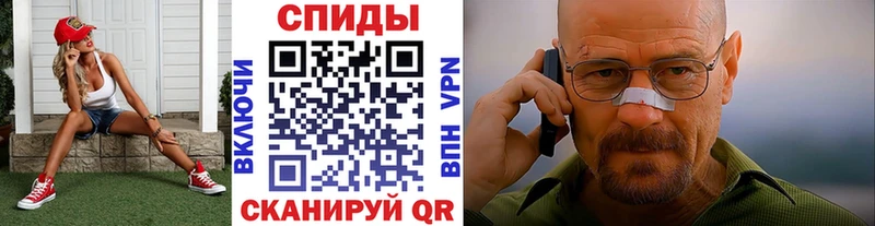 блэк спрут онион Собинка Первитин винт