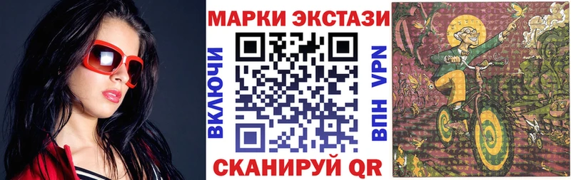 Наркотические марки 1500мкг  Собинка 